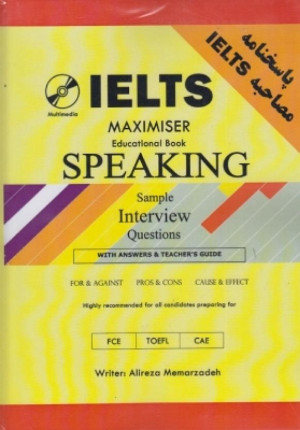 دانلود کتاب آیلتس ماکسیمیزر صحبت می کند