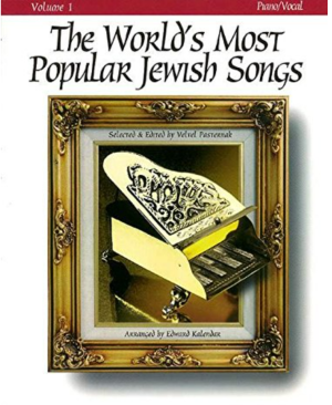 دانلود کتاب محبوب ترین آهنگ های یهودی جهان برای پیانو ، جلد 1 پیانو ، آواز و گیتار